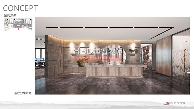 前臺設(shè)計效果圖,廣州裝修設(shè)計公司,海博裝飾.jpg.jpg 前臺設(shè)計效果圖,廣州裝修設(shè)計公司,海博裝飾.jpg.jpg