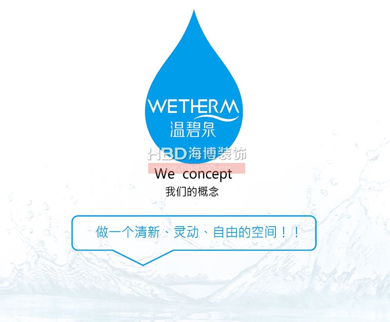 環(huán)球都會辦公室裝修設(shè)計,化妝品公司辦公室裝修,海博裝飾.jpg 環(huán)球都會辦公室裝修設(shè)計,化妝品公司辦公室裝修,海博裝飾.jpg