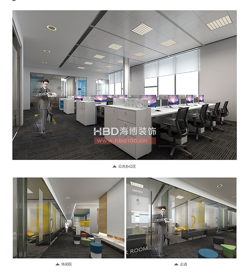 奧體科創營辦公室裝修設計,科技公司辦公室設計,廣州裝修設計公司.jpg 奧體科創營辦公室裝修設計,科技公司辦公室設計,廣州裝修設計公司.jpg