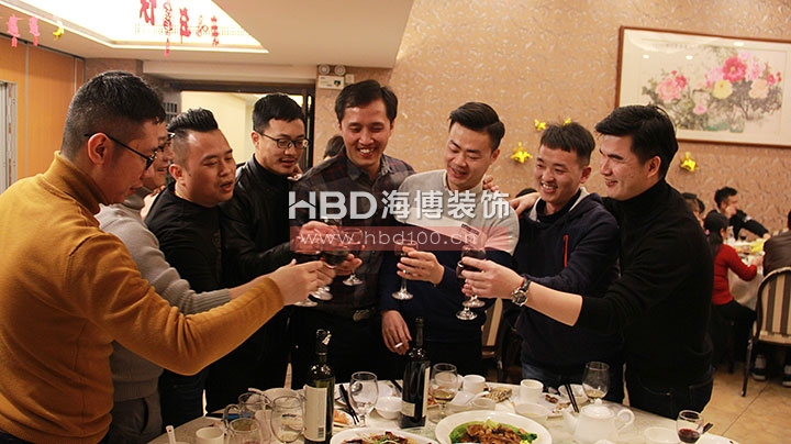 廣州裝修設(shè)計公司,海博裝飾新春聯(lián)誼會,海博裝飾.jpg 廣州裝修設(shè)計公司,海博裝飾新春聯(lián)誼會,海博裝飾.jpg