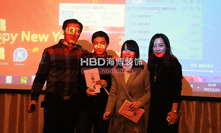 廣州裝修設(shè)計公司,海博裝飾新春聯(lián)誼會,海博裝飾.jpg 廣州裝修設(shè)計公司,海博裝飾新春聯(lián)誼會,海博裝飾.jpg