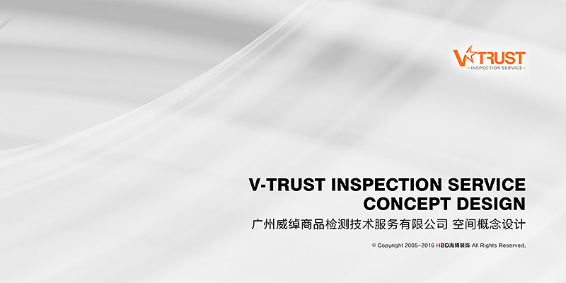 辦公室裝修設(shè)計(jì),檢測(cè)公司辦公室,廣州裝飾公司,海博裝飾.jpg 辦公室裝修設(shè)計(jì),檢測(cè)公司辦公室,廣州裝飾公司,海博裝飾.jpg