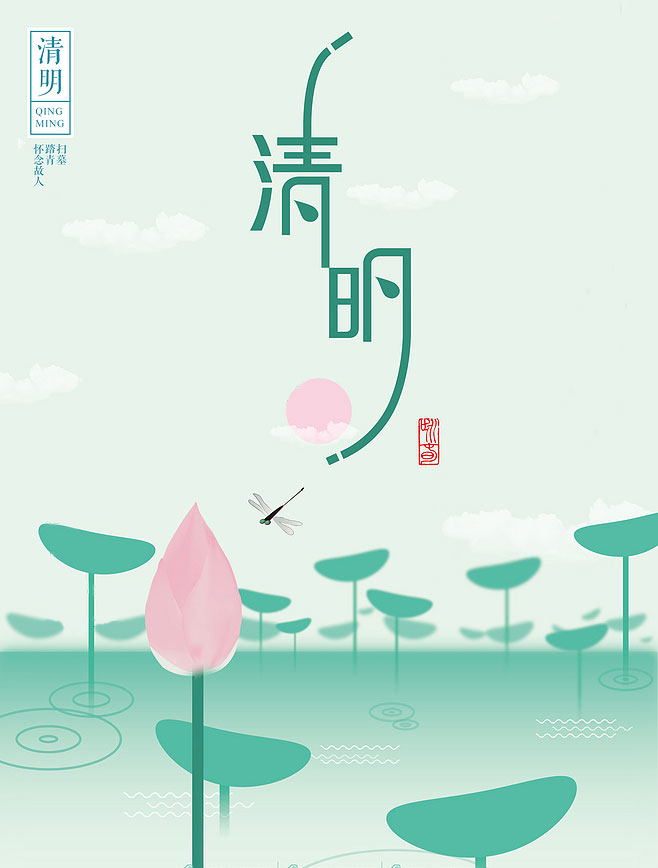 清明放假,廣州辦公室裝修,廣州裝修設(shè)計公司.jpg 清明放假,廣州辦公室裝修,廣州裝修設(shè)計公司.jpg