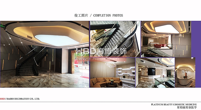 美容會所裝修設計,醫(yī)療美容院設計,廣州裝修設計公司,海博裝飾.jpg 美容會所裝修設計,醫(yī)療美容院設計,廣州裝修設計公司,海博裝飾.jpg