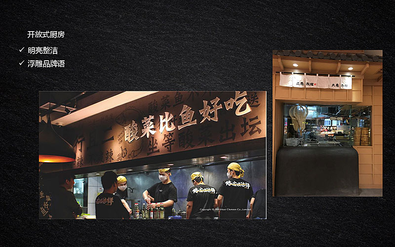 餐飲裝修,餐飲品牌規(guī)劃,廣州海博裝修公司,餐廳裝修.jpg 餐飲裝修,餐飲品牌規(guī)劃,廣州海博裝修公司,餐廳裝修.jpg