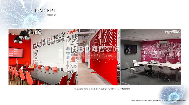 富力盈隆大廈辦公室設計,辦公室裝修設計,海博裝飾,廣州辦公室裝修,.jpg 富力盈隆大廈辦公室設計,辦公室裝修設計,海博裝飾,廣州辦公室裝修,.jpg