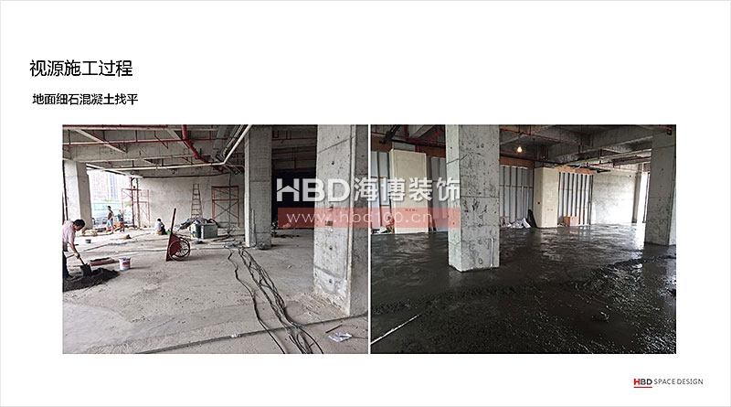 廣州裝飾公司,辦公室裝修施工現場,辦公室設計,海博裝飾.jpg 廣州裝飾公司,辦公室裝修施工現場,辦公室設計,海博裝飾.jpg