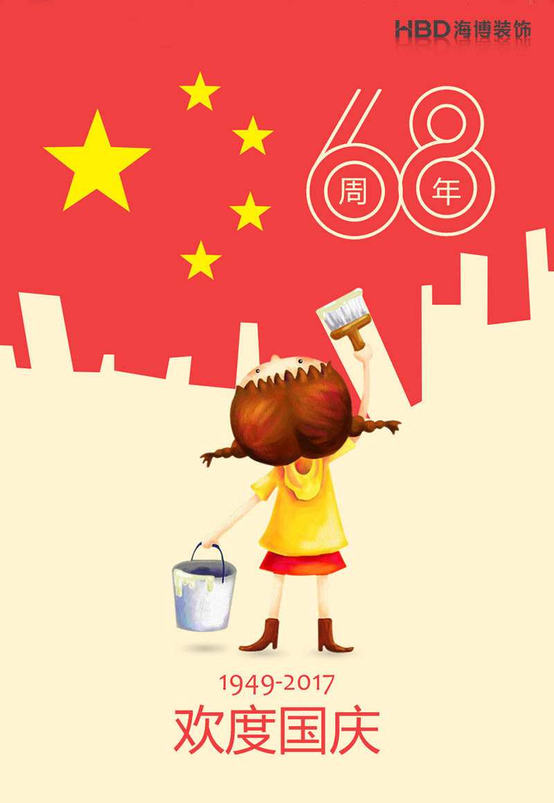 國慶800.jpg 國慶800.jpg