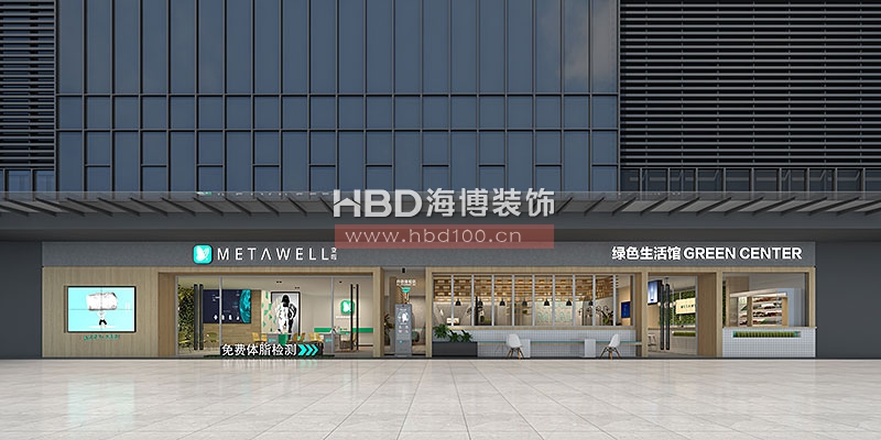 瘦身生活館設計裝修.jpg 瘦身生活館設計裝修.jpg