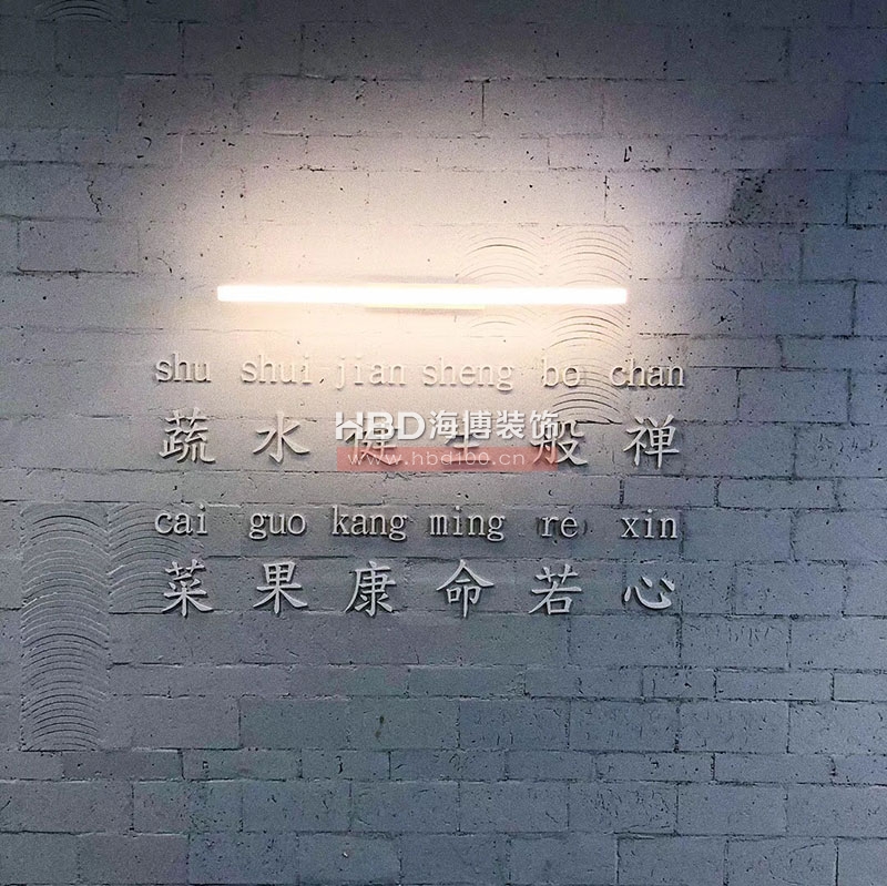 廣州素食餐廳裝修設(shè)計.jpg 廣州素食餐廳裝修設(shè)計.jpg