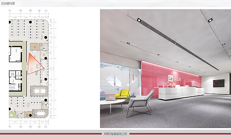 拉拉米信息科技辦公室裝修設計.jpg 拉拉米信息科技辦公室裝修設計.jpg