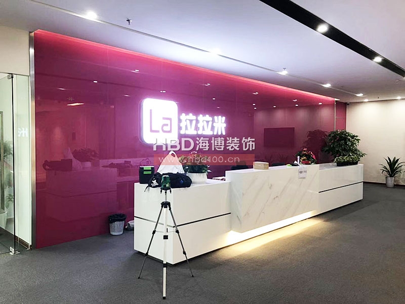 信息科技公司辦公室裝修設計.jpg 信息科技公司辦公室裝修設計.jpg