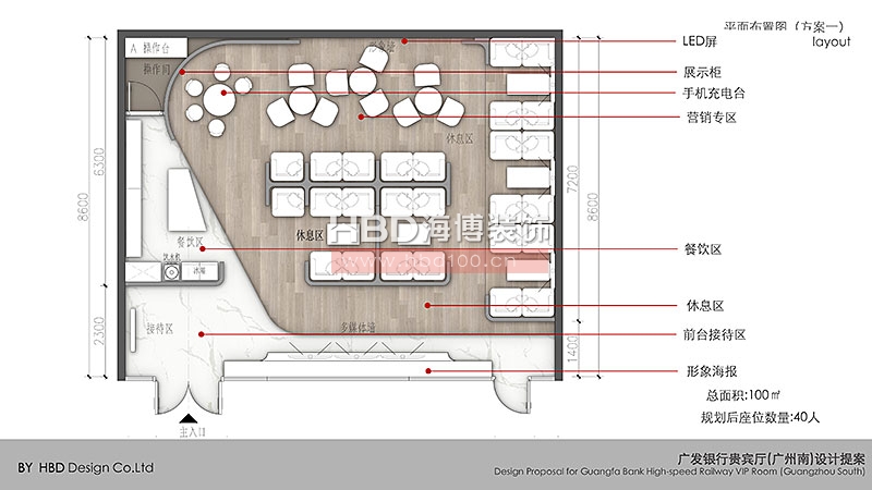 金融行業辦公室裝修設計.jpg 金融行業辦公室裝修設計.jpg