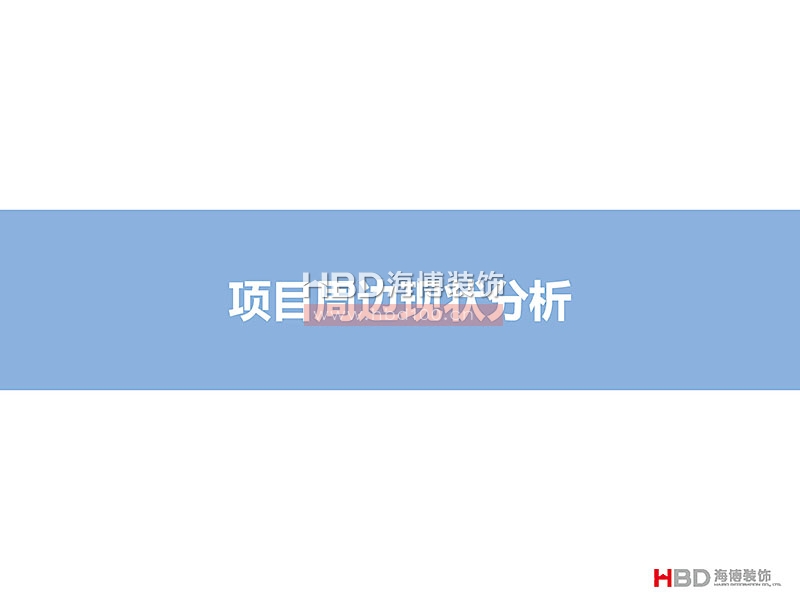 廣州聯(lián)合社區(qū)建筑設(shè)計(jì)裝修.jpg 廣州聯(lián)合社區(qū)建筑設(shè)計(jì)裝修.jpg