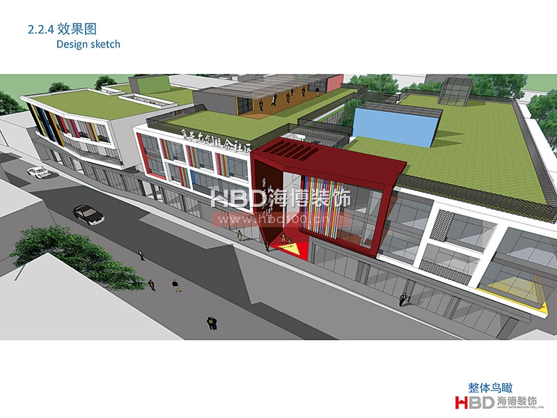 廣州聯(lián)合社區(qū)建筑設(shè)計(jì)裝修.jpg 廣州聯(lián)合社區(qū)建筑設(shè)計(jì)裝修.jpg