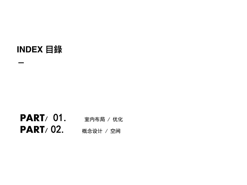 廣州鳳凰城別墅裝修設計.jpg 廣州鳳凰城別墅裝修設計.jpg