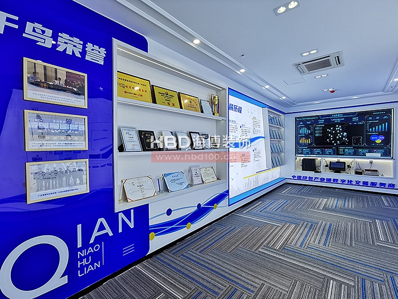 千鳥互聯(lián)辦公室裝修設(shè)計.jpg 千鳥互聯(lián)辦公室裝修設(shè)計.jpg